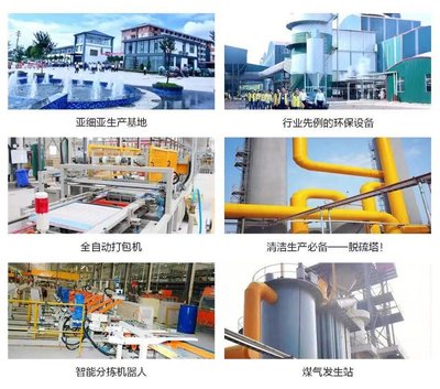 榮耀時刻|品牌力、產(chǎn)品力雙驅(qū)動 亞細亞瓷磚獲評「上海好商標」!