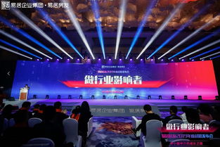 房產(chǎn)經(jīng)紀(jì)行業(yè)新格局 黑馬企業(yè)攜“三個10000”戰(zhàn)略重塑賽道