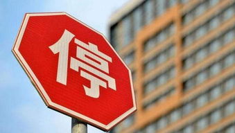 北京商辦類項(xiàng)目調(diào)控持續(xù)從嚴(yán)，開發(fā)商違規(guī)將面臨全市網(wǎng)簽暫停風(fēng)險(xiǎn)